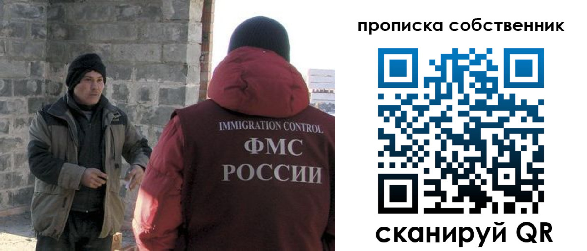 временная регистрация недорого в Невьянске