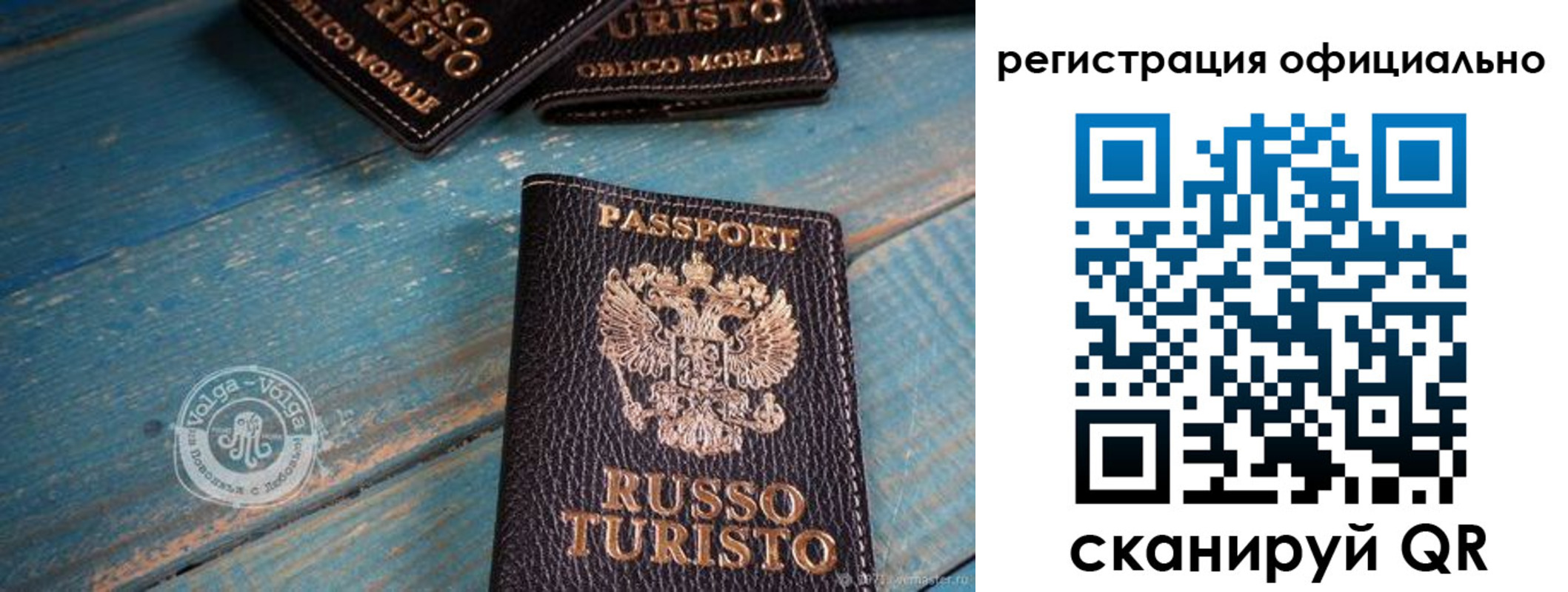 прописка паспорт в Невьянске