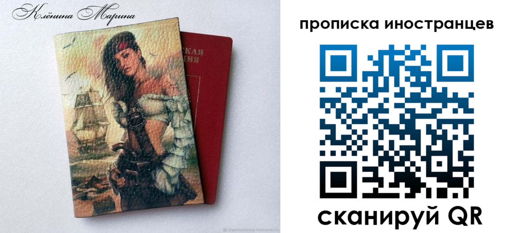прописка для школы в Невьянске