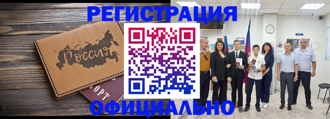 регистрация в Невьянске