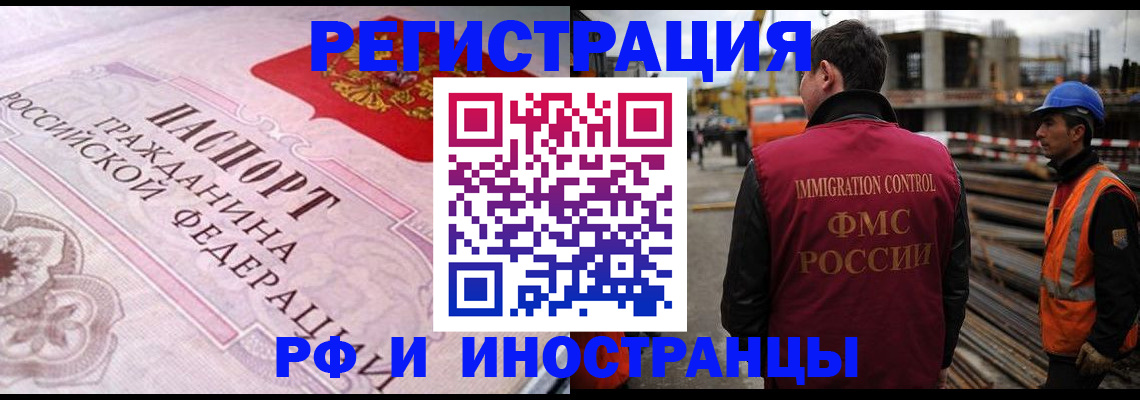 прописка поиск в Невьянске